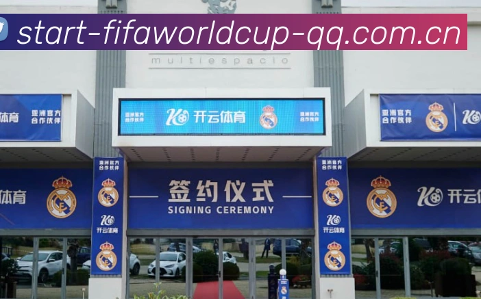 2026世界杯官方平台主视觉